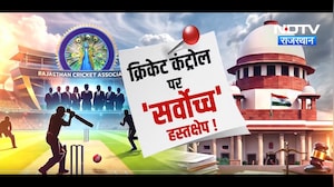 RCA Elections: Voting हुई पूरी, लेकिन Supreme Court ने परिणाम पर क्यों लगाई रोक? | Nishpaksh Prahar