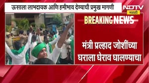 Karnataka| ऊस उत्पादक शेतकरी, विविध शेतकरी संघटनां रस्त्यावर; राजू शेट्टी आंदोलनासाठी हुबळीत दाखल