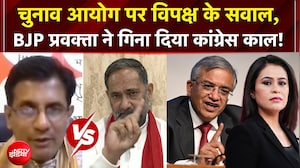 Gyanesh Kumar Controversy: EC पर विपक्ष के सवाल, BJP प्रवक्ता ने गिनाया कांग्रेस काल! | Breaking