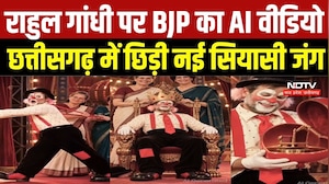Rahul Gandhi MP Visit से पहले सियासी संग्राम! AI Video को लेकर BJP-Congress आमने-सामने | Top News