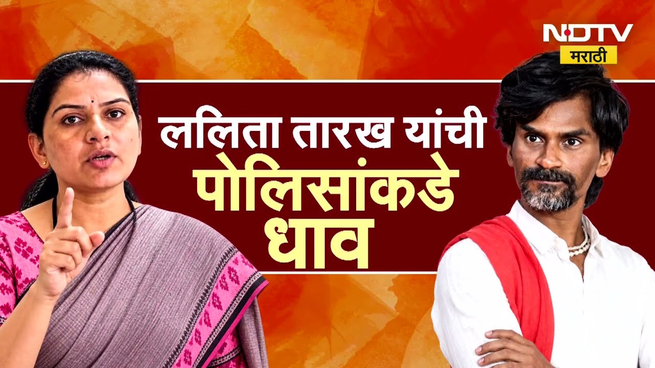 Special Report| निकटवर्तीयांच्या निशाण्यावर Manoj Jarange? जरांगेंचे सहकारीच कसे फिरले?