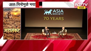 Global News| El Nino मुळे भयानक स्थिती ओढावणार, S. Jaishankar यांनी व्यक्त केली भीती