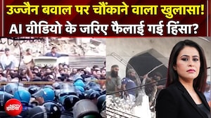 Sucherita Kukreti | Ujjain Shahi Masjid Clash पर चौंकाने वाला खुलासा! AI वीडियो के जरिए फैली हिंसा?