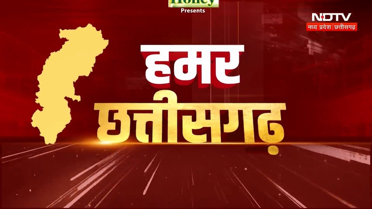 Raipur News | CM Sai | Chhattisgarh AI Video War | Rahul Gandhi MP Visit | TOP News | Breaking News