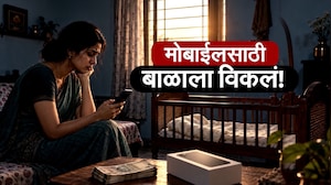 Special Report| Mobileसाठी पोटच्या गोळ्याला आई-बापानंच विकलं, एक महिन्याच्या चिमुकल्याचा 3 वेळा सौदा