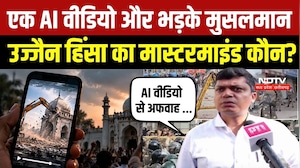 Ujjain Violence:एक AI वीडियो और भड़के मुसलमान, उज्जैन हिंसा का मास्टरमाइंड कौन? |Ujjain shahi masjid