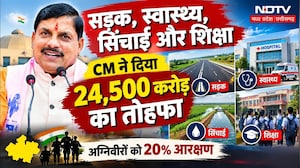 MP Cabinet Big Decisions: अग्निवीरों को 20% आरक्षण, ₹24,500 करोड़ के विकास कार्यों को मंजूरी | MP