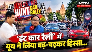Bhopal Treasure Hunt Car Rally 2026: World Tourism Day पर युवाओं का जोश, क्लू सुलझाकर जीते ₹21,000