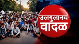 Special Report| आदिवासी विद्यार्थ्यांनी पुकारलेलं उलगुलान आंदोलन आता निर्णायक वळणावर...| NDTV मराठी