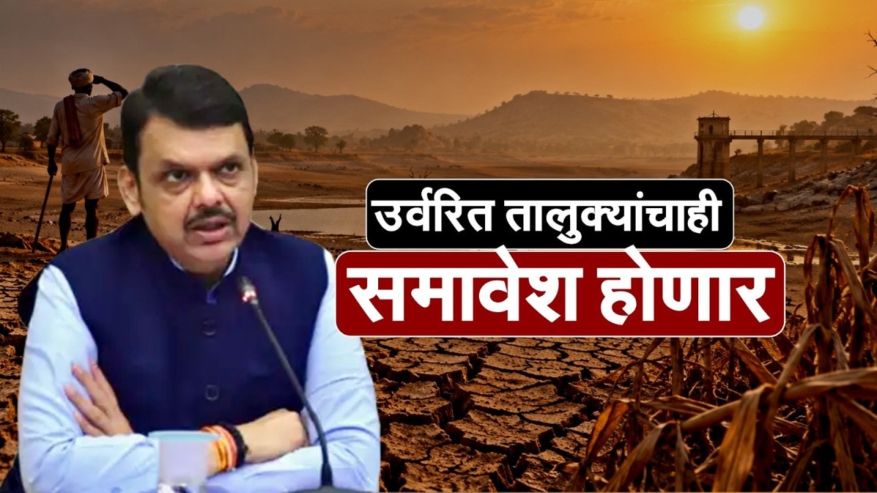 Dilip Khedkar यांच्या भालगावातील घरावर ACB चा छापा; 13.30 कोटींच्या बेहिशोबी मालमत्ता व खर्चाचा ठपका