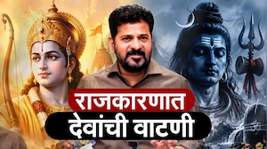 Global News| अमेरिकेला भारतीय उद्योग समुहाचा आसरा, मेसाबी मेटॅलिक्स आयोवामध्ये उभारणार मोठा प्लांट