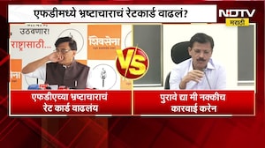 FDA मध्ये भ्रष्टाचाराचं रेटकार्ड वाढलं?  Sanjay Raut यांच्या आरोपाला Tukaram Mundhe यांचं उत्तर