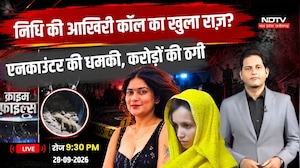 Crime Files LIVE | Lady Natwarlal Scam | Nidhi Tiwari Death Mystery |Kanpur Murder Conspiracy |Crime