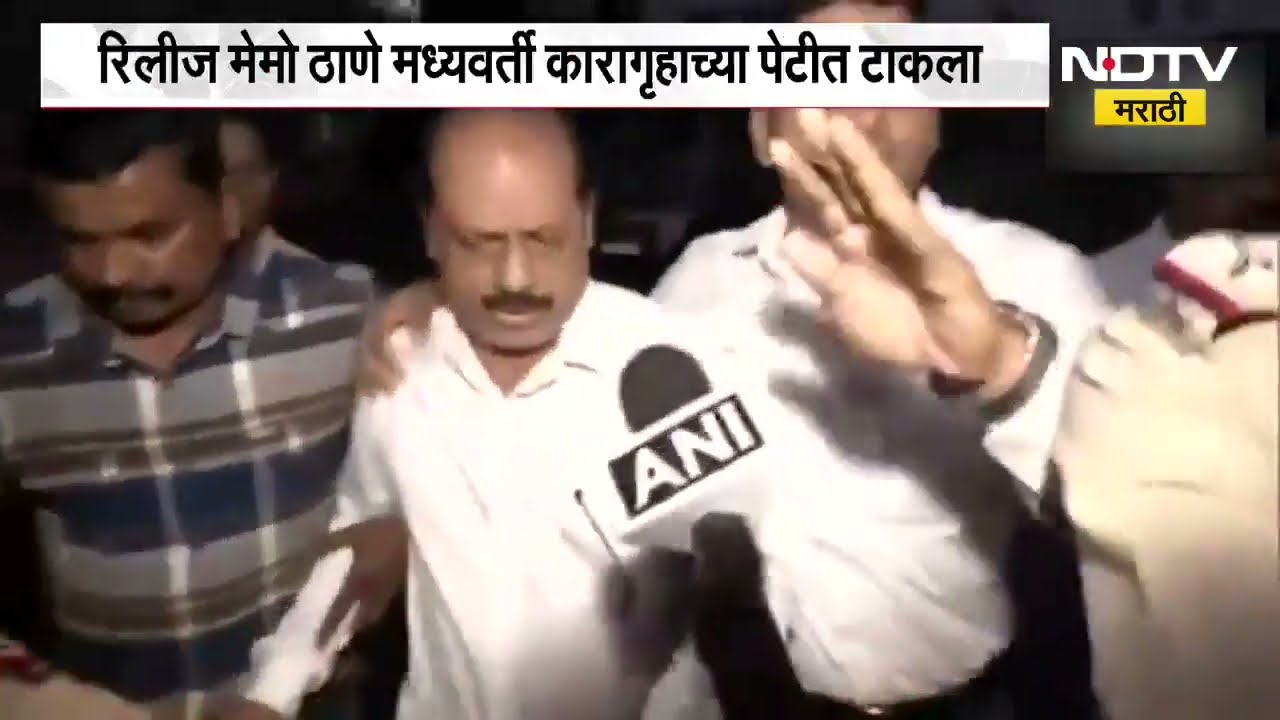 Sachin Waze च्या सुटकेची ऑर्डर जारी, Release Memo Thane मध्यवर्ती कारागृहाच्या पेटीत टाकला