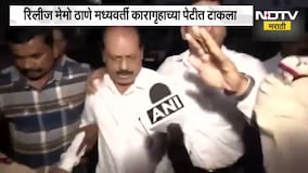 Sachin Waze च्या सुटकेची ऑर्डर जारी, Release Memo Thane मध्यवर्ती कारागृहाच्या पेटीत टाकला