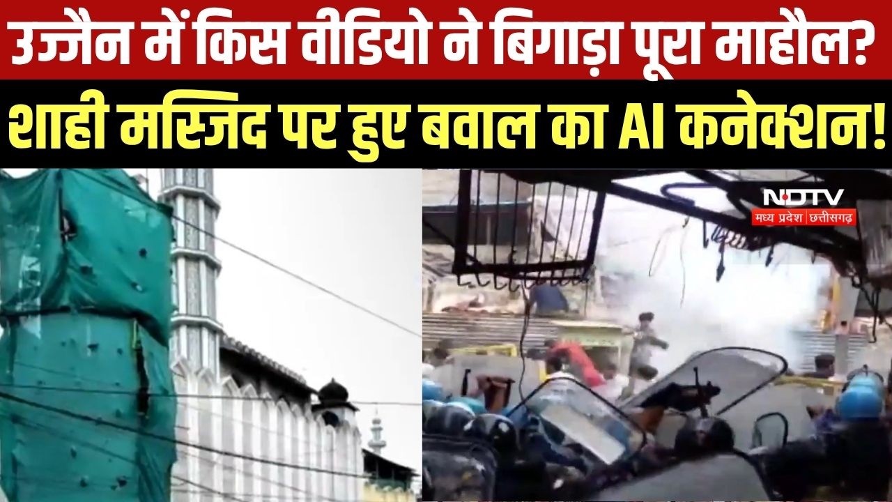 Ujjain में किस Video ने बिगाड़ा पूरा माहौल? Shahi Masjid पर हुए बवाल का AI Connection । Top News