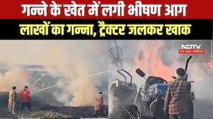 Fire in sugarcane field: Burhanpur गन्ने के खेत में भड़की भीषण आग, धू-धू कर जला गन्ना, टैक्टर खाक