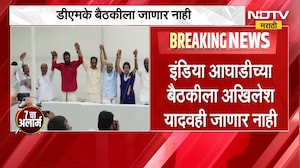 SIR च्या मुद्द्यावर INDIA आघाडीने बोलावली बैठक, Akhilesh Yadav बैठकीला जाणार नाहीत | NDTV Marathi