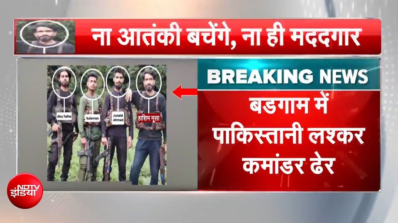 जम्मू-कश्मीर के बडगाम में एनकाउंटर, लश्कर कमांडर मूसा मारा गया