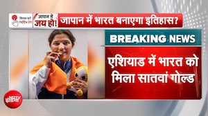 एशियाड में भारत को मिला सातवां गोल्ड, आर्चरी में फाइनल में चीन को हराया