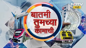 कामासंदर्भातल्या बातम्यांचे अपडेट्स | Maharashtra Drought | Exam News | Railway Update | BDD | NDTV