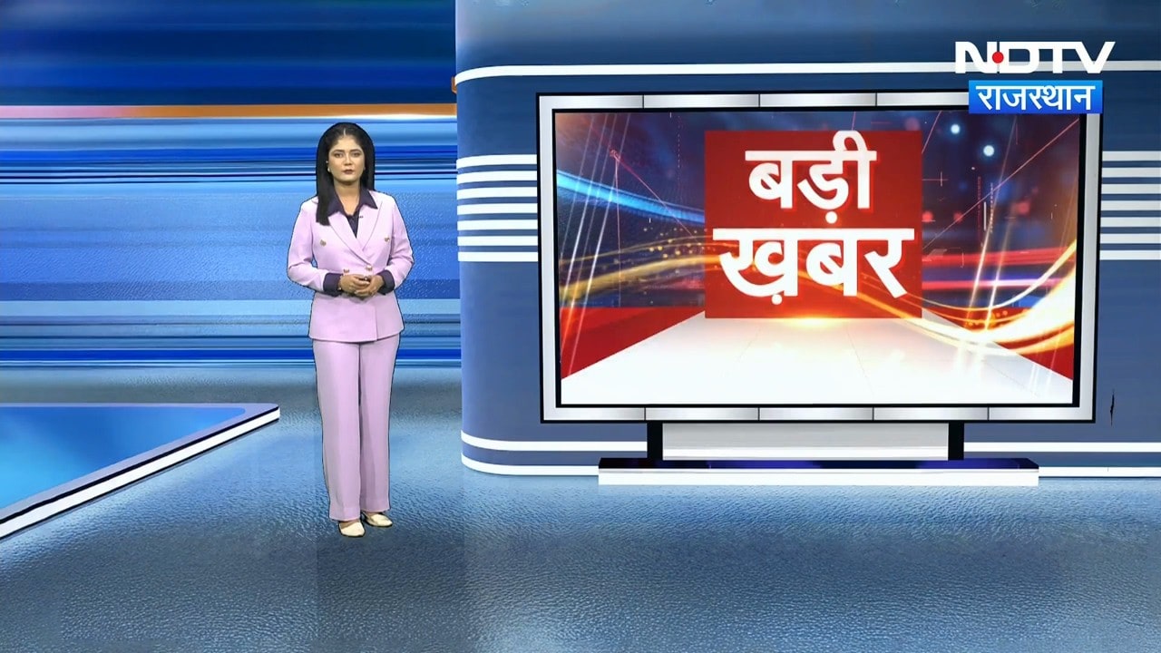 Rajasthan High Court: 3 हजार मदरसों पर राजस्थान हाई कोर्ट ने मांगा जवाब । Top News । Breaking News