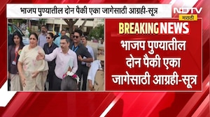 कोणता मोठा निर्णय? मुख्यमंत्री फडणवीस आणि दोन्ही उपमुख्यमंत्र्यांमध्ये तातडीच्या बैठकीची शक्यता