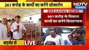 CM Bhajanlal Sharma:  CM जोधपुर संभाग को 1163 करोड़ की देंगे सौगात । Top News । Breaking News