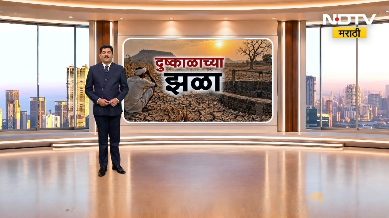 केंद्रीय मंत्रिमंडळाची महत्त्वाची बैठक, दुष्काळाच्या गंभीर परिस्थितीवर चर्चा होण्याची शक्यता | NDTV