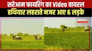 Gwalior: नकाबपोशों की खुलेआम गोलीबारी; पहले घेरा, फिर बरसाईं गोलियां । Top News