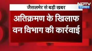Bulldozer Action: जैसलमेर में अतिक्रमण पर चला बुलडोजर ।Top News । Breaking News