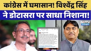 Rajasthan Nagar Nikay Chunav: Bharatpur-Deeg में कांग्रेस की हार पर पूर्व महाराजा का विस्फोटक बयान
