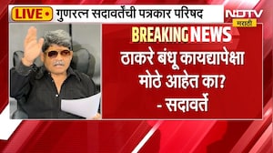 Gunratna Sadavarte PC | ठाकरे बंधूंचा 4 तारखेचा मोर्चा कशासाठी? गुणरत्न सदावर्ते यांचा सवाल | NDTV