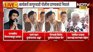 Sanjay Raut | ठाकरेंचे पदाधिकारी प्रदीप पूर्णेकरांची हत्या, संजय राऊत कडाडले | NDTV Marathi