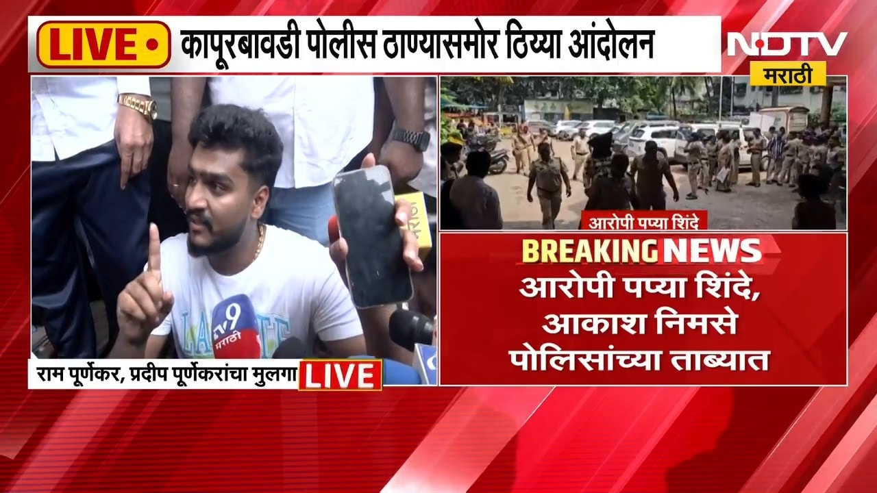 Pradeep Purnekar Death | प्रदीप पूर्णेकरांचा गोळीबारात मृत्यू, पोलीस ठाण्यासमोर ठाकरे गटाचा ठिय्या