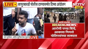Pradeep Purnekar Death | प्रदीप पूर्णेकरांचा गोळीबारात मृत्यू, पोलीस ठाण्यासमोर ठाकरे गटाचा ठिय्या