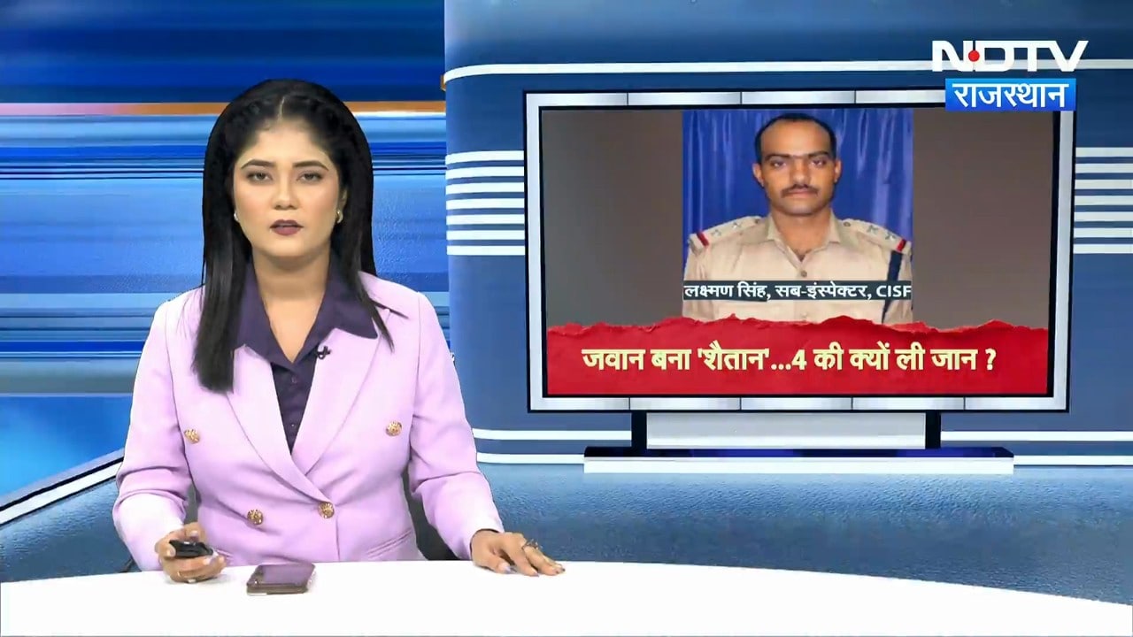 Kathua: जम्मू-कश्मीर के कठुआ में CISF जवानों पर फायरिंंग, 4 की मौत । Top News । Breaking News