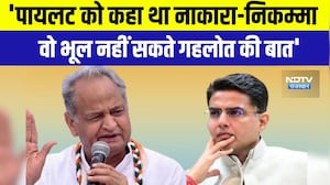 Ashok Gehlot remark on Sachin Pilot: गहलोत ने 'निकम्मा' कहा था, पायलट नहीं भूल सकते - Madan Rathore