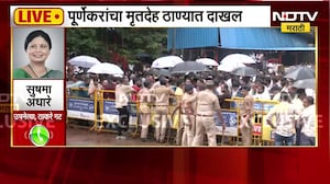 Thane Pradeep Purnekar| मिनाक्षी शिंदे आणि सहकाऱ्यांची चौकशी झाली पाहिजे-Sushma Andhare | NDTV मराठी