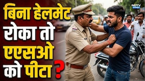 बिना हेलमेट रोका तो एएसओ को पीटा? दो पुलिसकर्मियों पर बड़ी कारवाई! |Jaipur Police | Jaipur News
