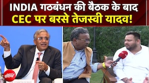 Gyanesh Kumar Controversy: INDIA गठबंधन की बैठक के बाद CEC पर बरसे Tejashwi Yadav! | EXCLUSIVE