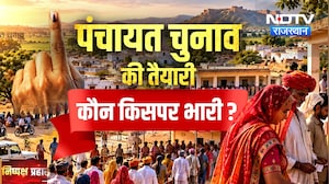 Panchayat Chunav: BJP का Mega Plan vs Congress का बूथ वार! किसकी बनेगी बात? | Political News