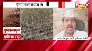 ऐन पावसाळ्यात जमीन भेगाळली, मराठवाड्यातील भयावह दृश्य NDTV मराठीवर | Marathwada Drought