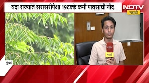 परतीच्या पावसाला सुरुवात, अपेक्षित दिलासा नाही; हवामानतज्ज्ञ सुष्मा नायर यांच्याशी संवाद | Rain