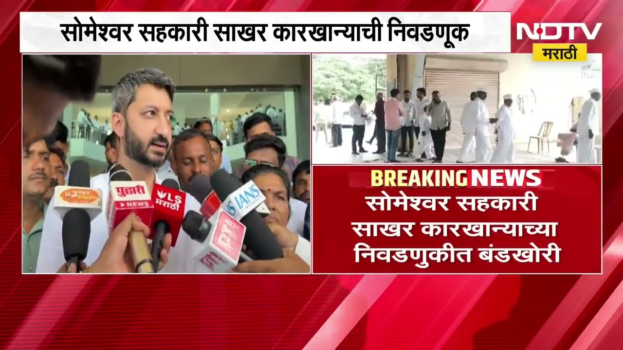 पुरुषोत्तम जगतापांनी दादांना कायम साथ दिली, पक्ष त्याच्यांवर कारवाई करणार नाही-Jay Pawar