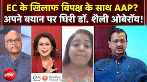 Sucherita Kukreti | CEC Gyanesh Kumar के खिलाफ विपक्ष के साथ AAP? Dr. Shelly Oberoi क्या बोली?
