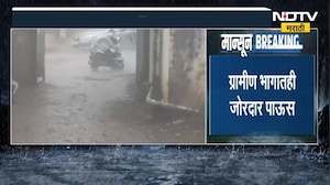 Kolhapur Rain| कोल्हापुरात सलग दुसऱ्या दिवशी मुसळधार पाऊस, भात, भुईमूग, सोयाबीन पिकांना जीवदान