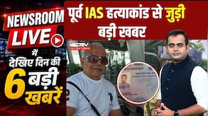 Meerut Blue Drum Case Verdict | Retired IAS Murder Mystery | BJP Core Group Meeting | Newsroom Live