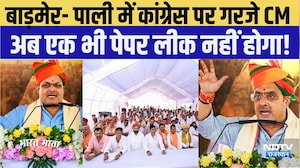 Barmer- Pali में Congress पर गरजे CM ,अब एक भी Paper Leak नहीं होगा! |CM BhajanLal Sharama