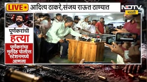 Pradeep Purnekar| ठाण्यात तणावाचं वातावरण; पोलिसांच्या भेटीनंतर ठाकरेंच्या नेत्यांची पत्रकार परिषद